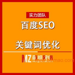 杭州萌祖網(wǎng)絡(luò) 一站式互聯(lián)網(wǎng)推廣服務(wù)商的專(zhuān)業(yè)解析